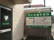 梅島駅からの行き方